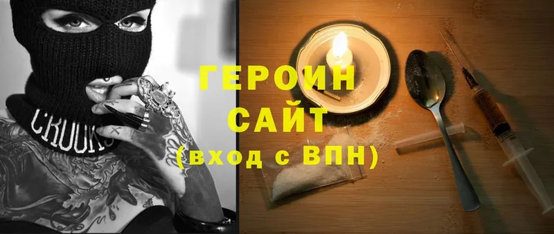 ГЕРОИН гречка  Барабинск 